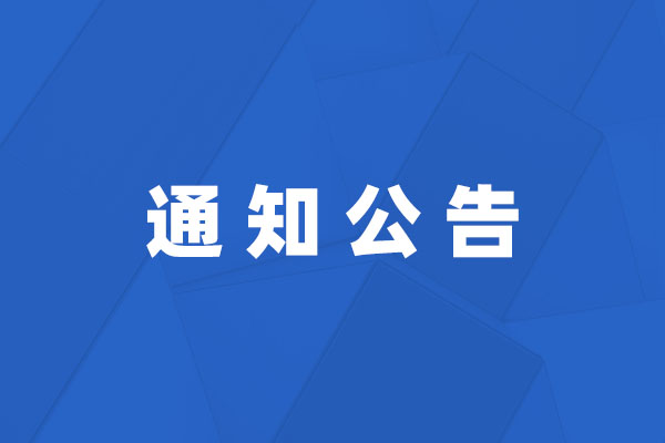 湖南睿熙达新材料科技有限公司废水、废气、地下水、土壤检测报告