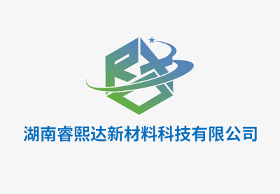 湖南睿熙达新材料科技有限公司10万吨/年专用芳烃油，2万吨/年沥青油泥生产线项目竣工环境保护验收公示